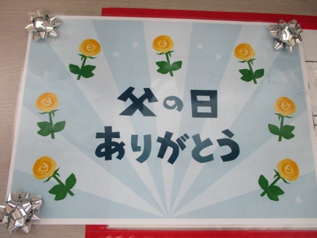 父の日＆母の日を行いました。