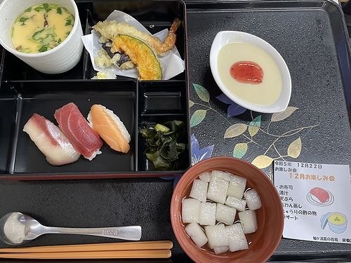 たった三貫？