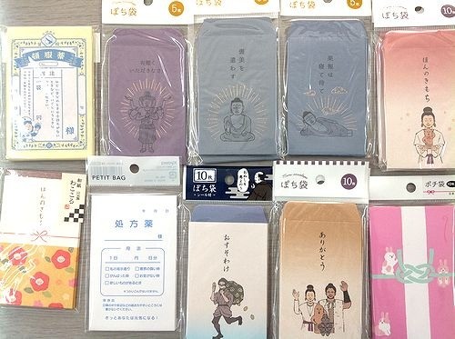 感謝祭