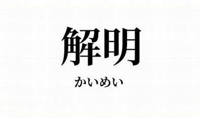 安心してください！