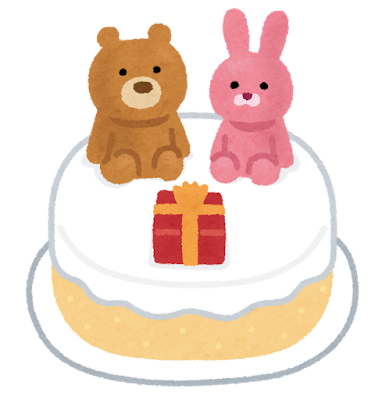 CAKE対策！