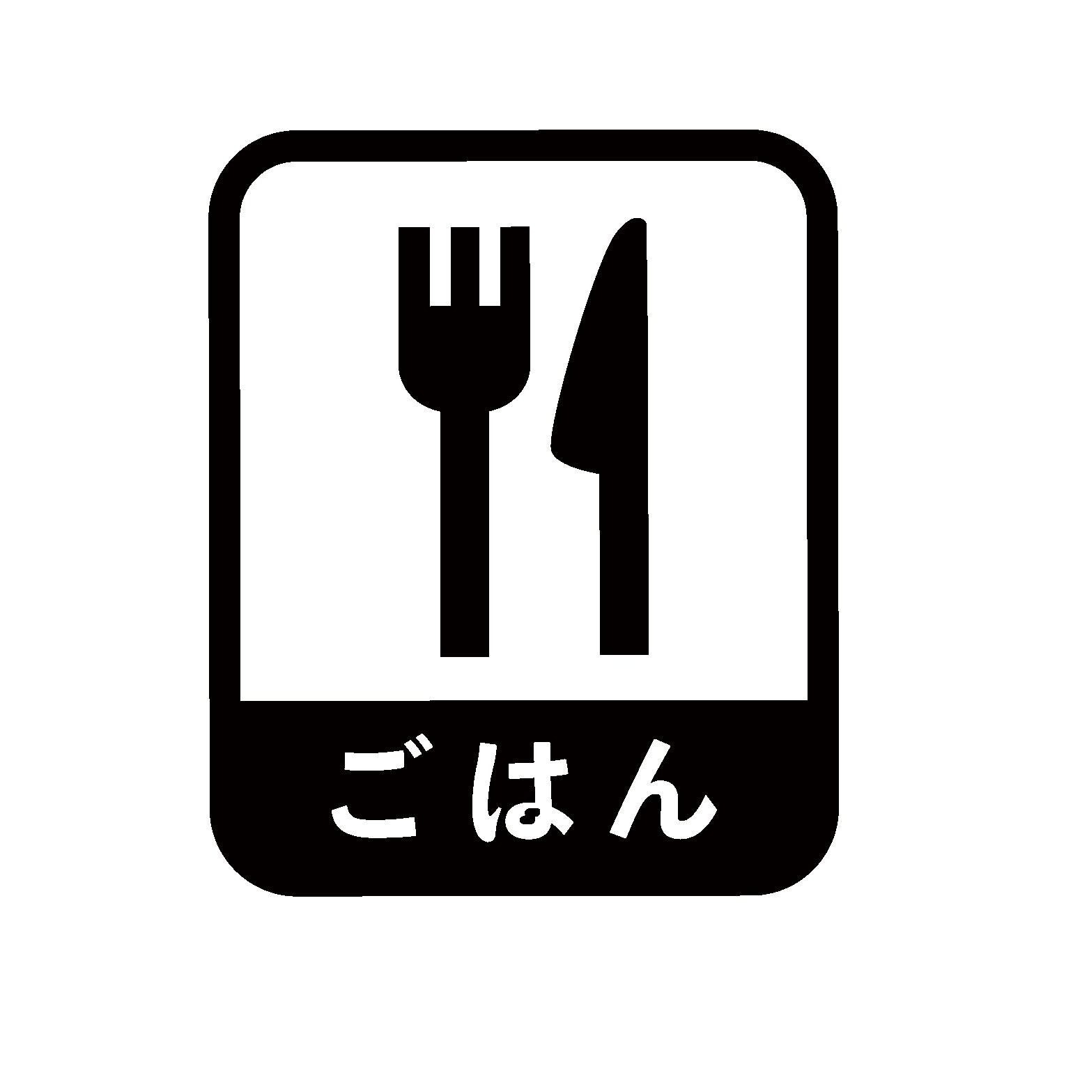 東京ナイト