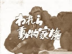 弟はジョニー・エース