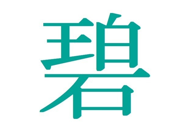 「屋内緑化計画」（デイサービス）