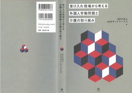 大刊行（THE GREATEST RELEASE）