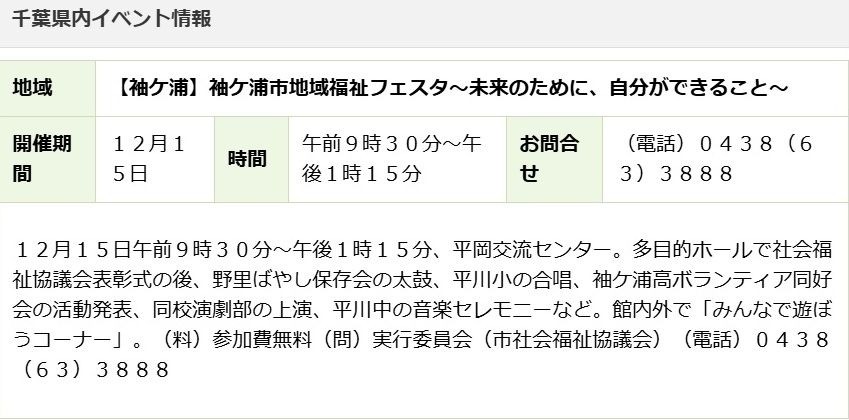 いとをかしなりけり