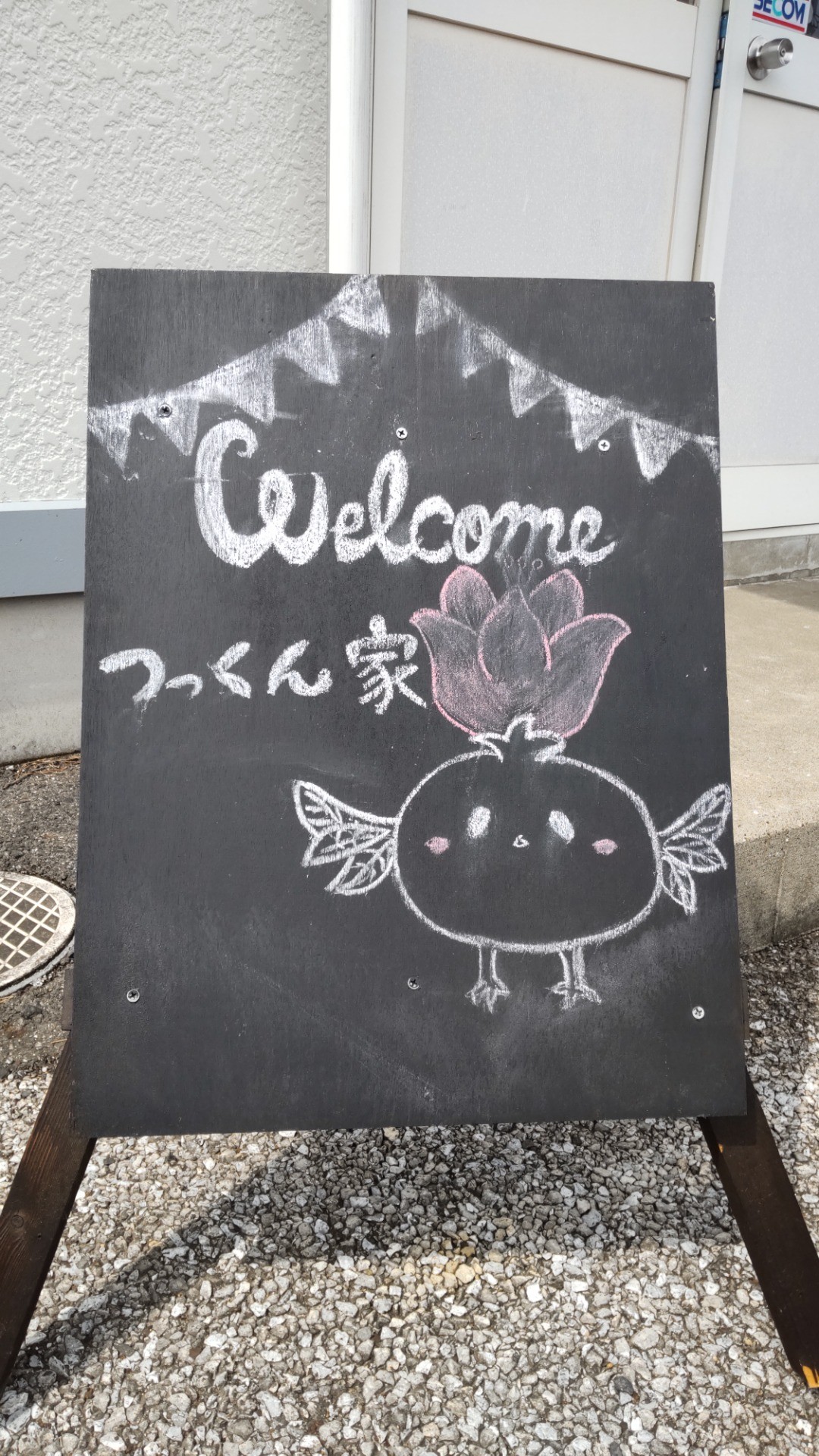 オレンジカフェへ参加しませんか？