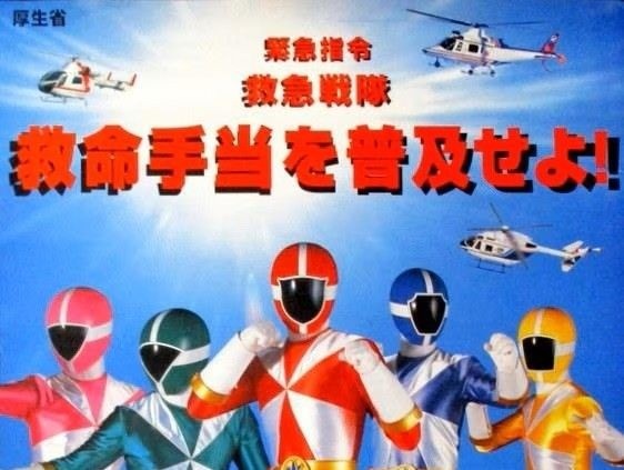 燃えるレスキュー魂！