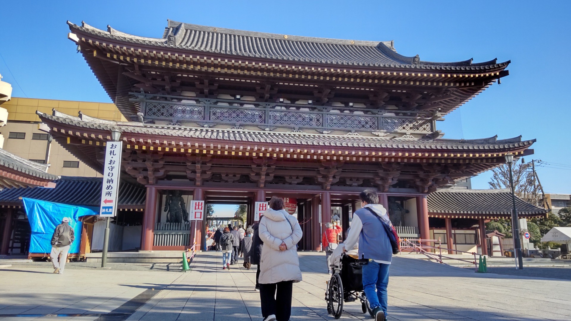 川崎大師へ