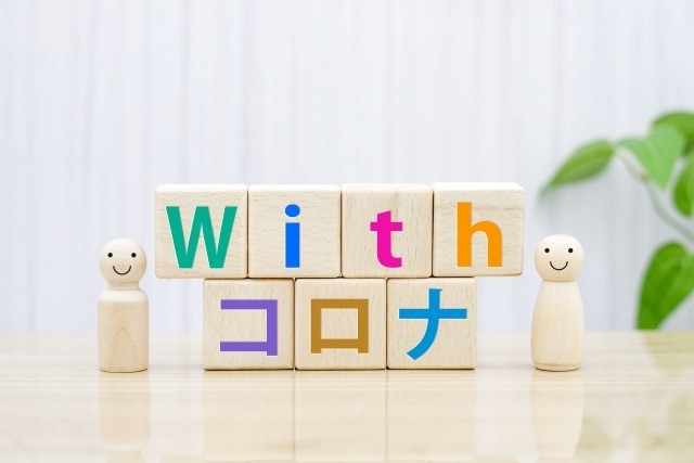 お知らせ（Attention please）