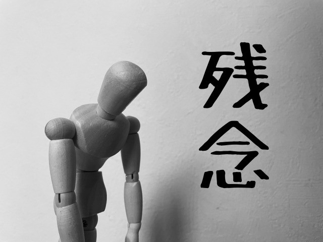 お知らせ【新報】（Attention please）