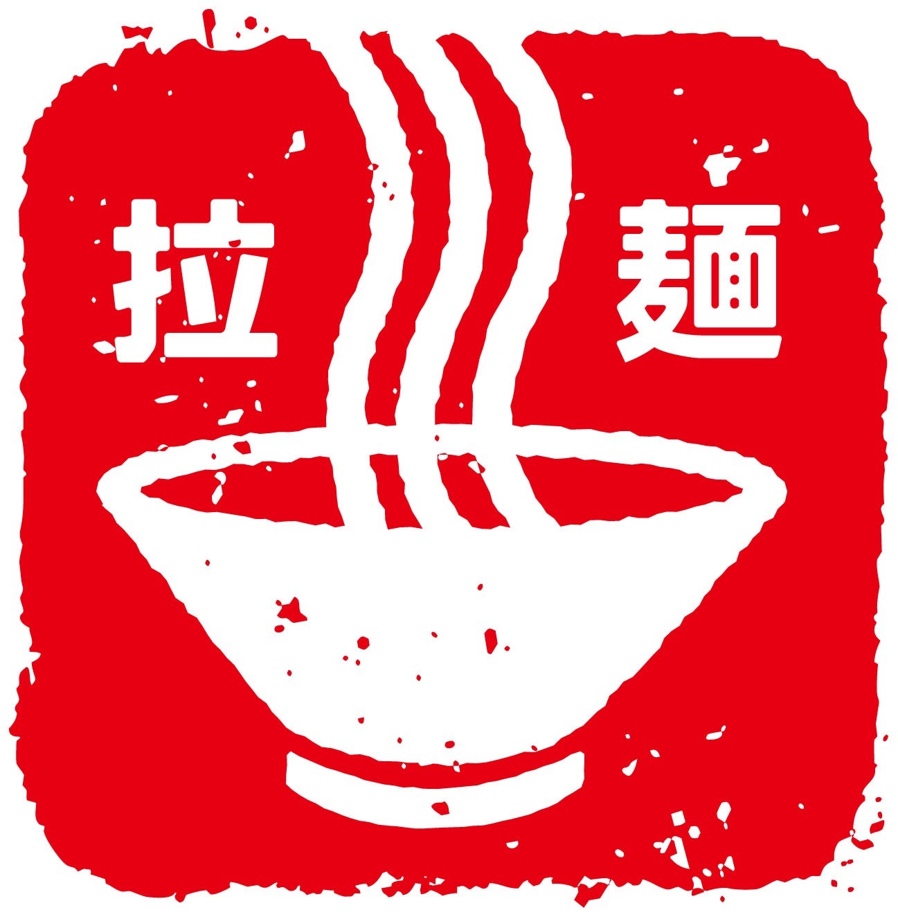 闘将!! 拉麵男女