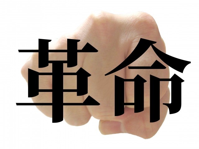 GO☆ジャスティス！