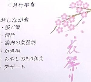 FLOWERS⁉
