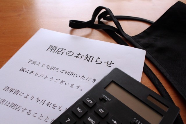 バイバイ、ベイビー