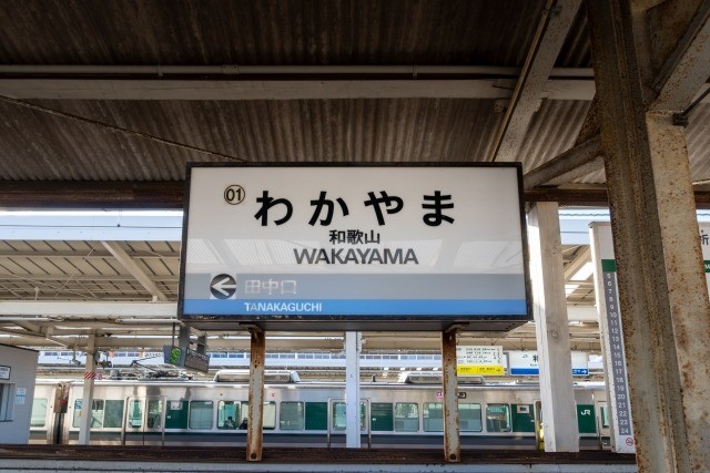 マブれッ！