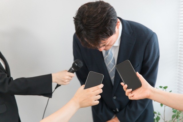 納涼会開催に関するお詫び