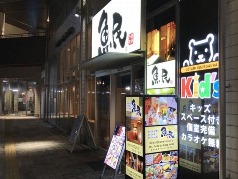 NIGHT OF THE LIVING T.I.G