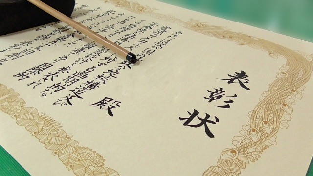 永年で恋をして（法人編）