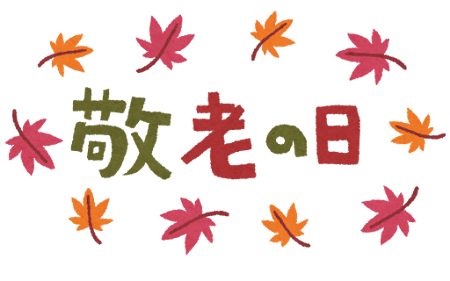 ３階　敬老会～箱の中身はなんだろな？編～
