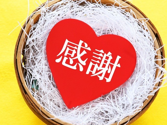 She got awesome 2025