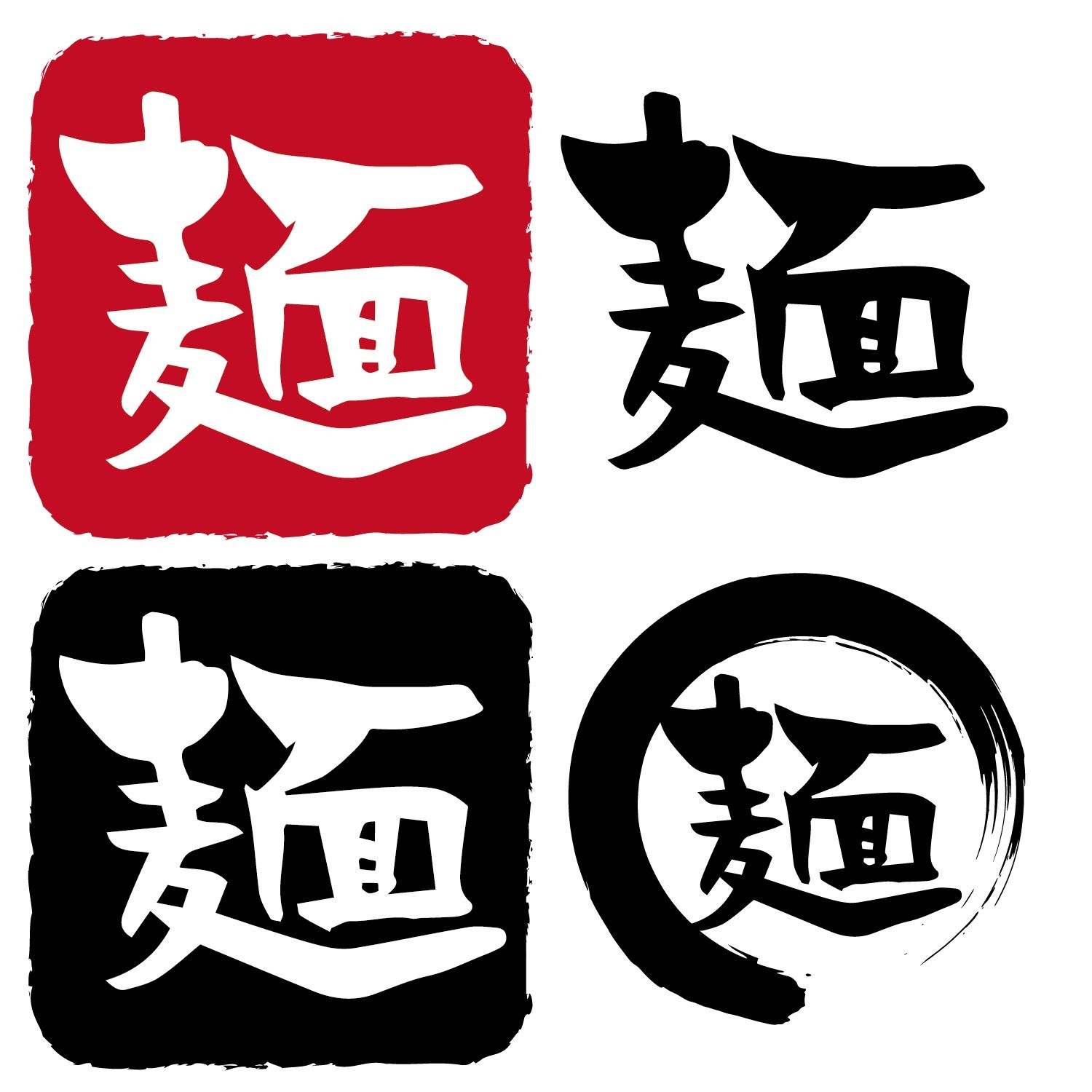 ご麺なさい（お詫び更新）