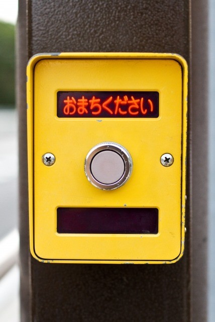 コードイエロー