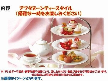 イメージ（デイサービス御案内）