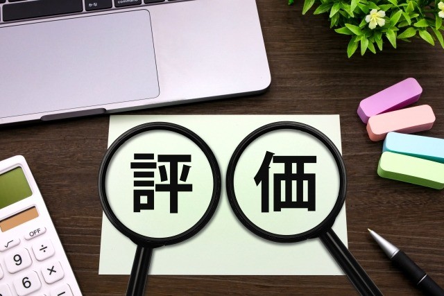 【固定】非公式第三者評価（本広報のトリセツ⁉）