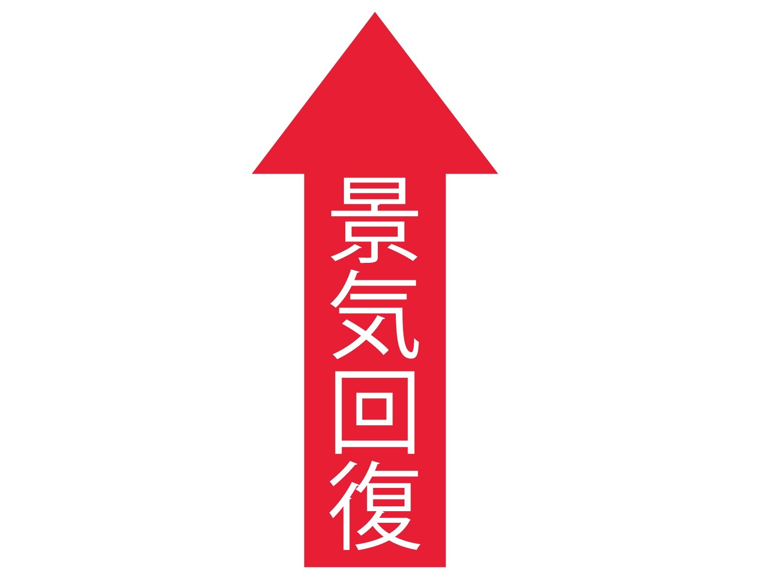 ケーキ動向