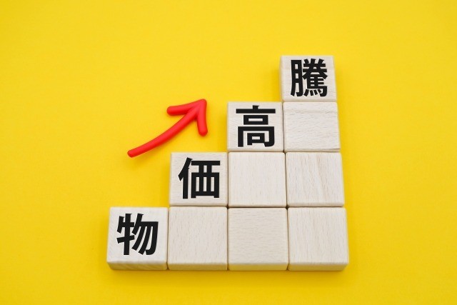 高騰戦術