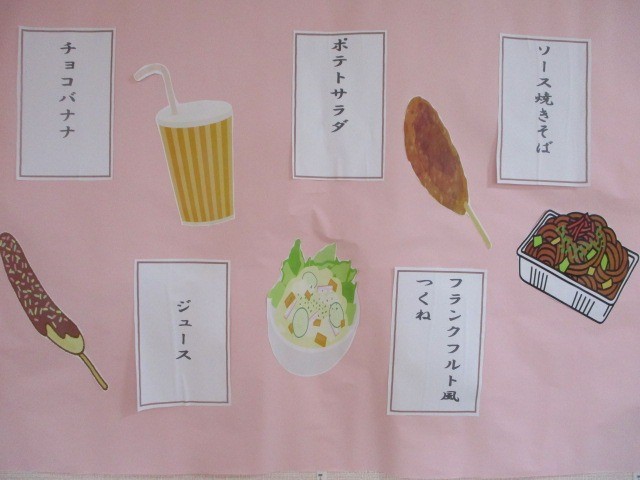 3階　納涼会～昼食編～