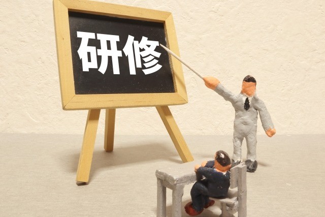 大研修（THE GREAT ENPLOYEE TRAINING）