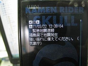 救急戦隊2026